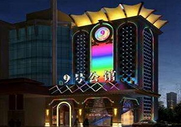龙文好玩开放荤素KTV推荐-九号公馆KTV消费价格口碑点评